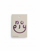 Enjoy Gift Tag